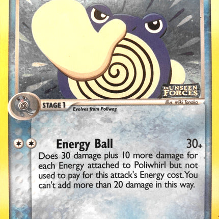 Poliwhirl (68/115) (Stamped) [EX: Unseen Forces]