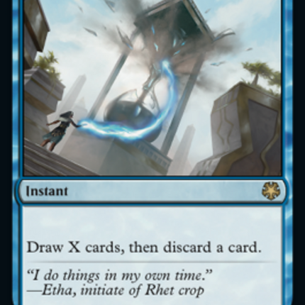 Pull from Tomorrow [Game Night: Free-for-All]