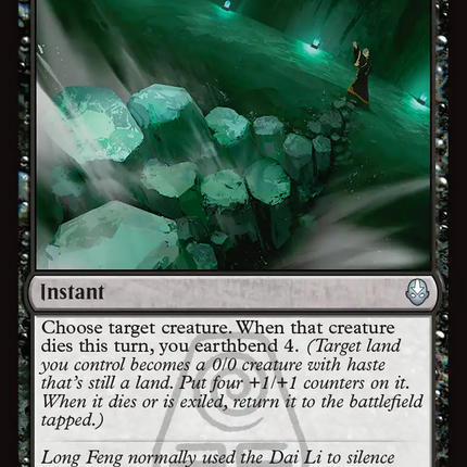 Fatal Fissure [Avatar: The Last Airbender]