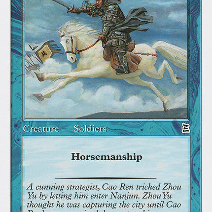 Wu Light Cavalry [Portal Three Kingdoms]