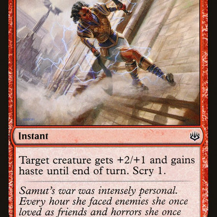Samut's Sprint [Mystery Booster]