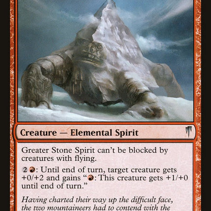 Greater Stone Spirit [Coldsnap]