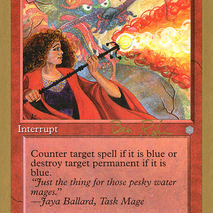 Pyroblast (Ben Rubin) (SB) [World Championship Decks 1998]