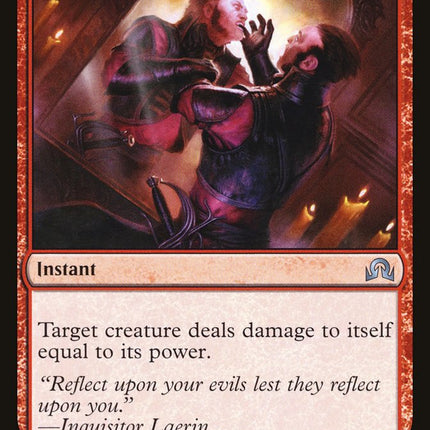 Inner Struggle [Shadows over Innistrad]