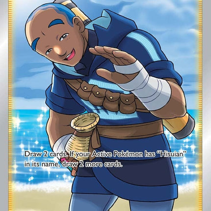 Iscan (192/196) [Sword & Shield: Lost Origin]