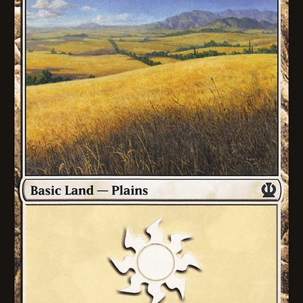 Plains (231) [Theros]