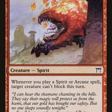 Kami of Fire's Roar [Champions of Kamigawa]