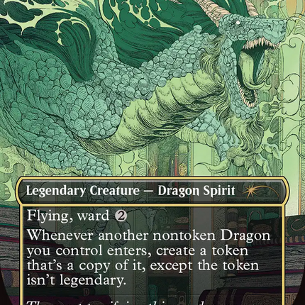 Miirym, Sentinel Wyrm [Secret Lair Drop Series]