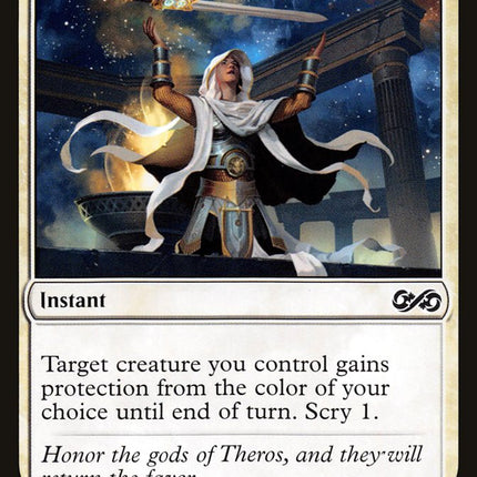 Gods Willing [Mystery Booster]