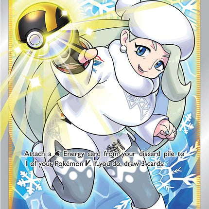Melony (TG26/TG30) [Sword & Shield: Astral Radiance]