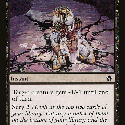Lose Hope [The List]