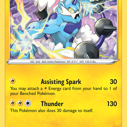 Thundurus (052/198) (Theme Deck Exclusive) [Sword & Shield: Chilling Reign]