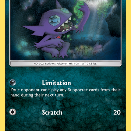 Sableye (80/145) [Sun & Moon: Guardians Rising]