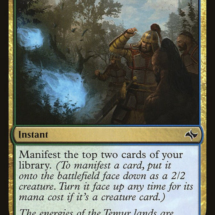 Ethereal Ambush [Mystery Booster]