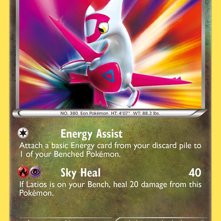 Latias (9/20) (Blister Exclusive) [Black & White: Dragon Vault]