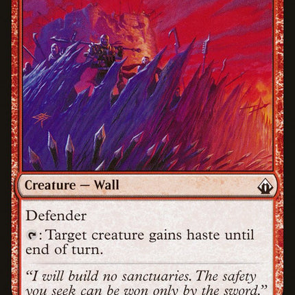 Battle Rampart [Mystery Booster]