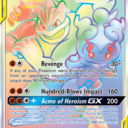 Marshadow & Machamp GX (221/214) [Sun & Moon: Unbroken Bonds]