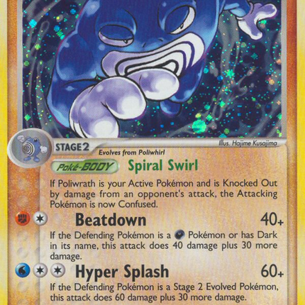 Poliwrath (11/115) [EX: Unseen Forces]