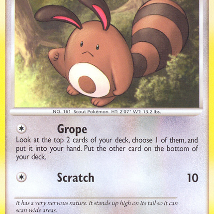 Sentret (16/17) [POP Series 7]