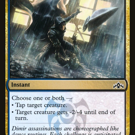 Artful Takedown [Guilds of Ravnica]