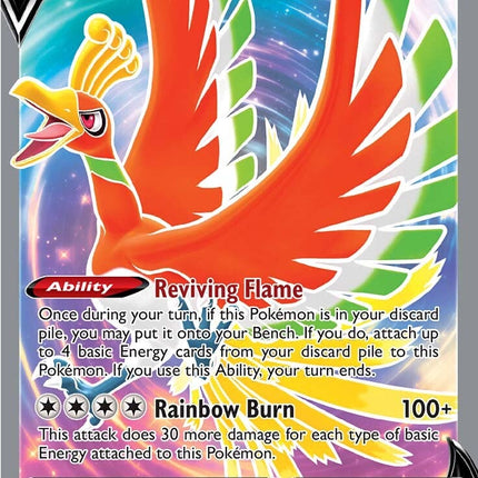 Ho-oh V (187/195) [Sword & Shield: Silver Tempest]