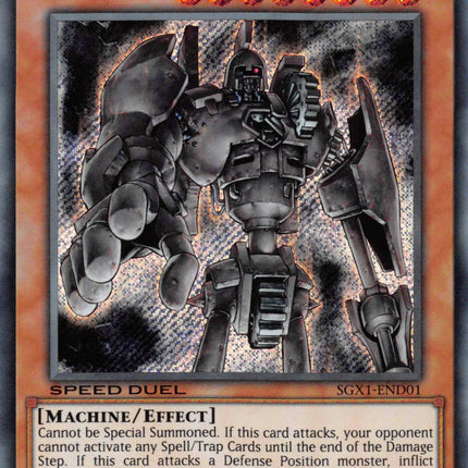 Ancient Gear Golem [SGX1-END01] Secret Rare