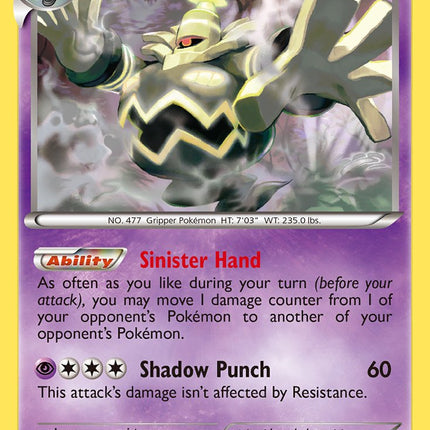 Dusknoir (63/149) (Cosmos Holo) (Blister Exclusive) [Black & White: Boundaries Crossed]