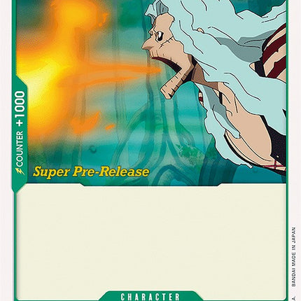 Heat [Super Pre-Release Starter Deck: Worst Generation]