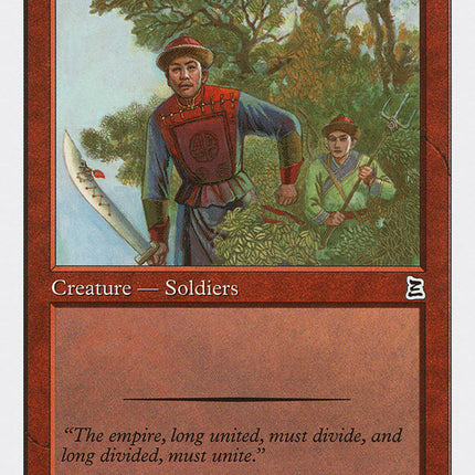 Independent Troops [Portal Three Kingdoms]