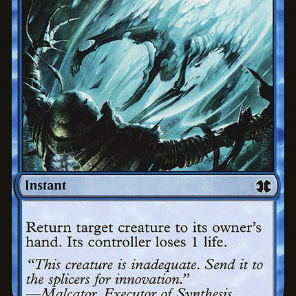 Vapor Snag [Mystery Booster]
