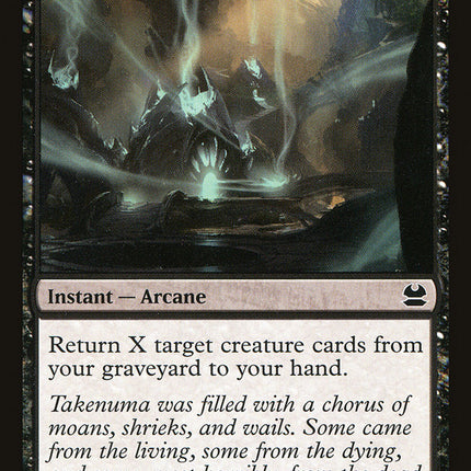 Death Denied [Modern Masters]