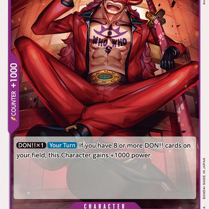 Who's.Who [Romance Dawn]