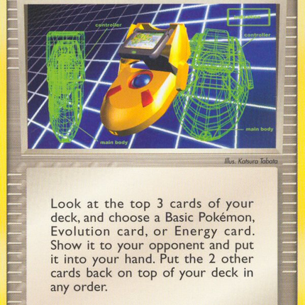 PokeNav (81/106) [EX: Emerald]