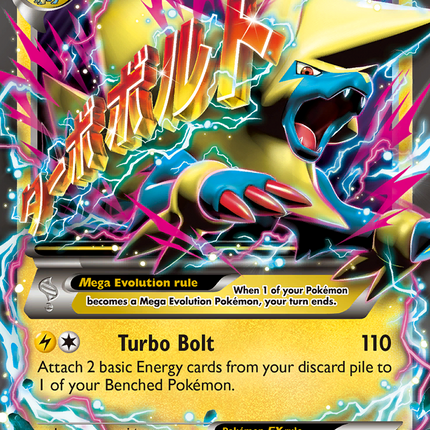 M Manectric EX (24/119) [XY: Phantom Forces]