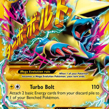 M Manectric EX (120/119) [XY: Phantom Forces]