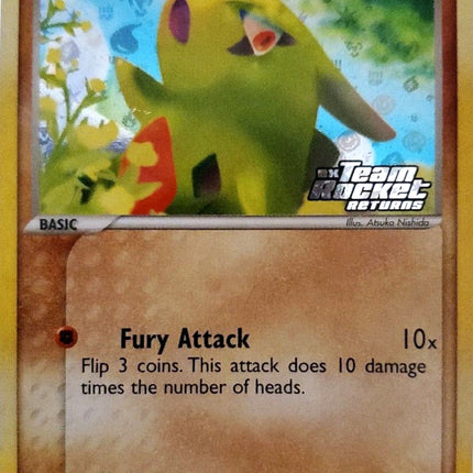 Larvitar (62/109) (Stamped) [EX: Team Rocket Returns]