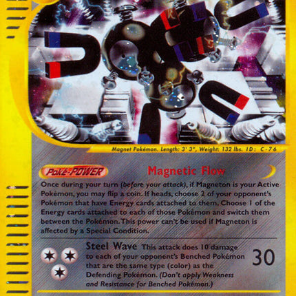 Magneton (H16/H32) [Aquapolis]