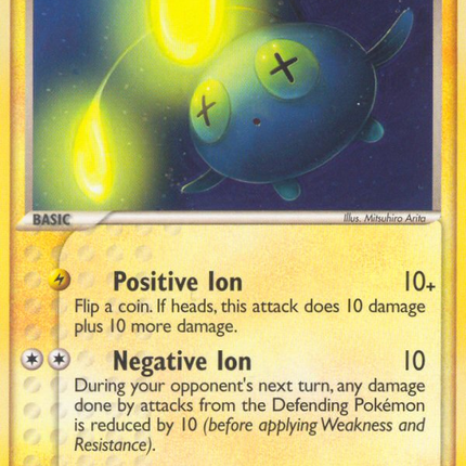 Chinchou (49/108) [EX: Power Keepers]