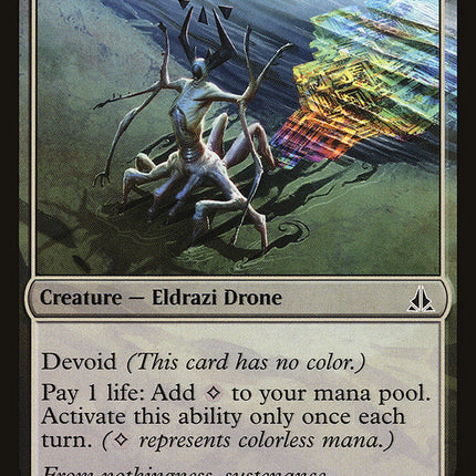 Kozilek's Translator [Oath of the Gatewatch]