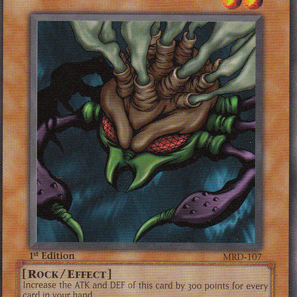 Muka Muka [MRD-107] Rare