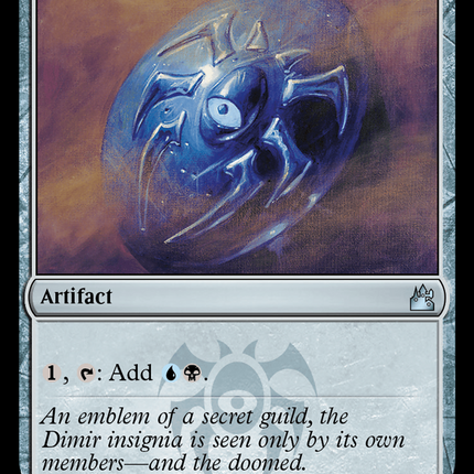 Dimir Signet [Ravnica Remastered]