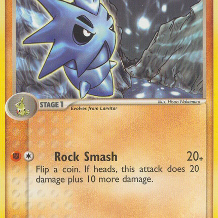 Pupitar (9/17) [POP Series 1]