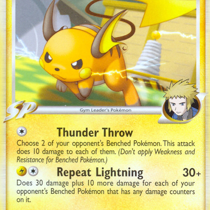 Raichu GL (31/111) [Platinum: Rising Rivals]