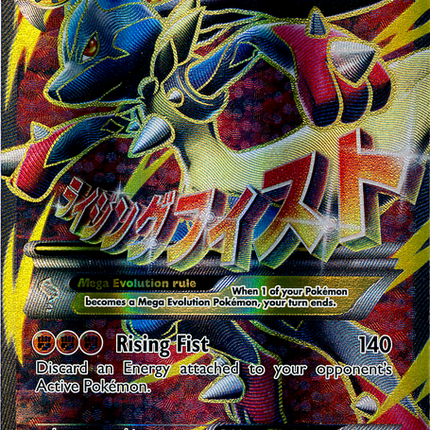 M Lucario EX (55a/111) (Alternate Art Promo) [XY: Furious Fists]