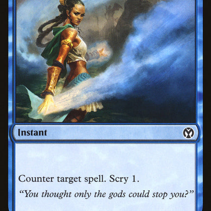 Dissolve [Iconic Masters]