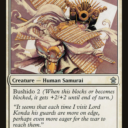 Inner-Chamber Guard [Saviors of Kamigawa]
