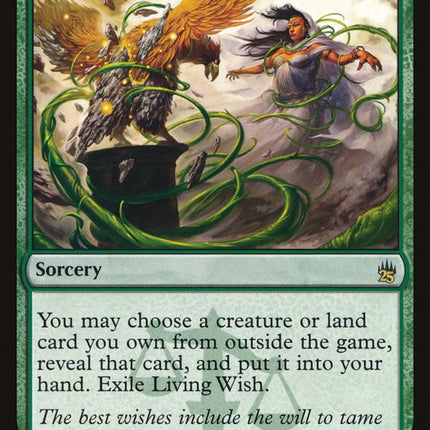 Living Wish [Masters 25]