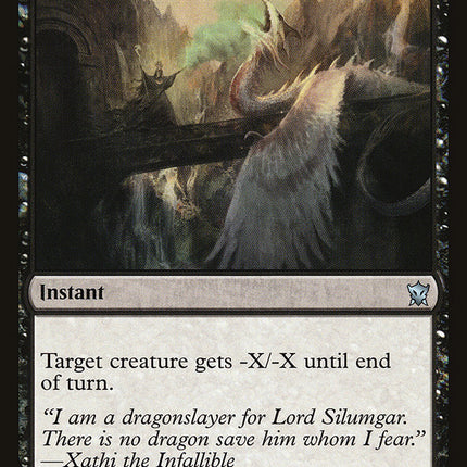 Death Wind [Dragons of Tarkir]