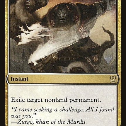 Utter End (Promo Pack) [Khans of Tarkir Promos]