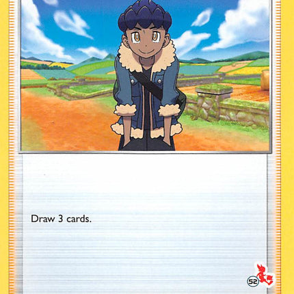 Hop (165/202) (Cinderace Stamp #52) [Battle Academy 2022]